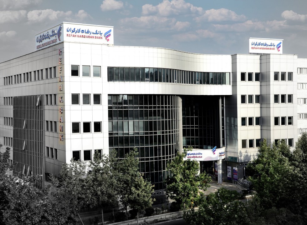 نتایج آزمون دعوت به همکاری بانک رفاه کارگران اعلام شد نتایج آزمون دعوت به همکاری بانک رفاه کارگران اعلام شد